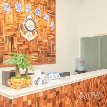 青岛金沙湾度假酒店酒店提供图片