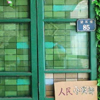 重庆悠悠千寻空中江景青年旅舍洪崖洞店酒店提供图片