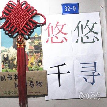 重庆悠悠千寻空中江景青年旅舍洪崖洞店酒店提供图片