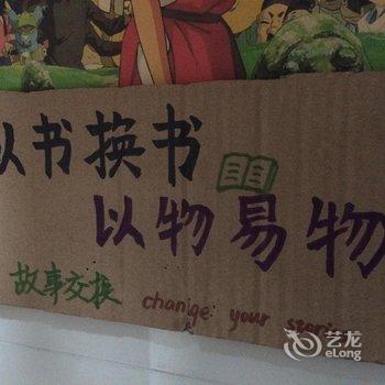 重庆悠悠千寻空中江景青年旅舍洪崖洞店酒店提供图片