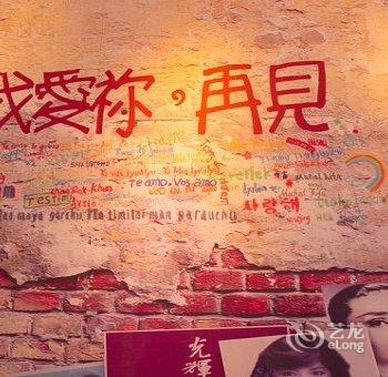 阳朔一路阳光客栈酒店提供图片