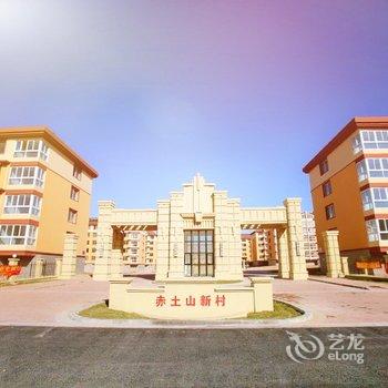 北戴河乐乐家庭公寓酒店提供图片