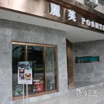 丽芙酒店(广州塔领事馆店)酒店提供图片