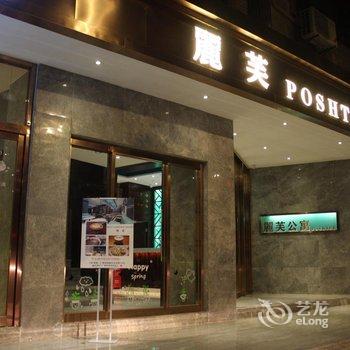 丽芙酒店(广州塔领事馆店)酒店提供图片