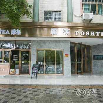 丽芙酒店(广州塔领事馆店)酒店提供图片