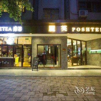 丽芙酒店(广州塔领事馆店)酒店提供图片