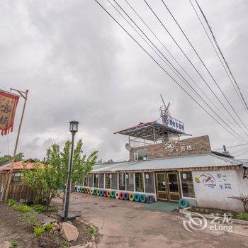 长白山二道白河县那一年客栈酒店提供图片