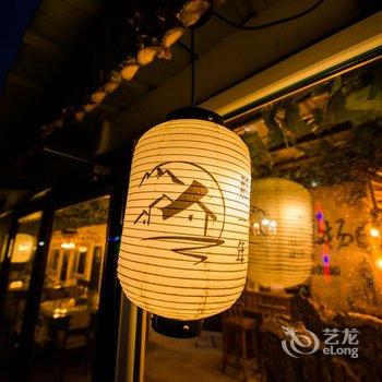 长白山二道白河县那一年客栈酒店提供图片