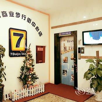 7天连锁酒店(泸州商业步行街中心店)酒店提供图片