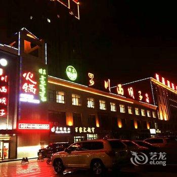 吴忠浩旺饭店(汽车站店)酒店提供图片