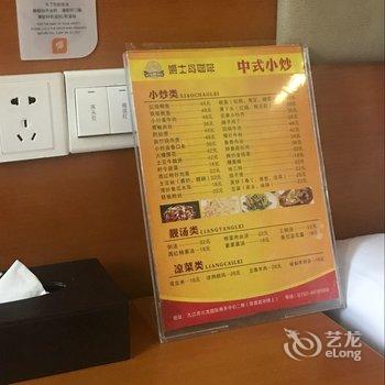 全季酒店(九江火车站店)酒店提供图片