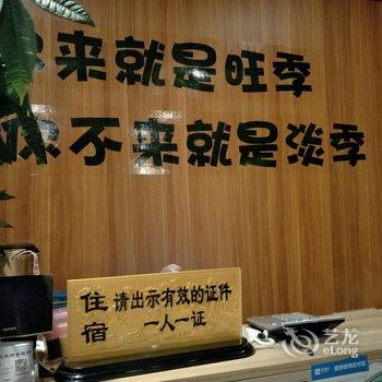 云水谣木木精舍客栈酒店提供图片