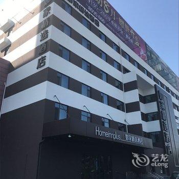 如家精选酒店(东营万达广场店)酒店提供图片