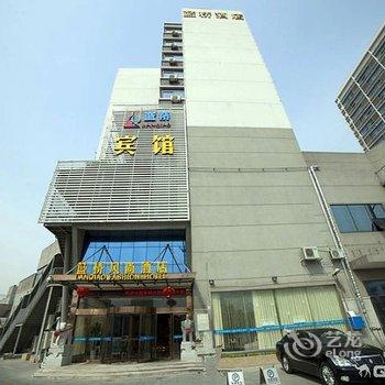 嘉兴蓝桥风尚酒店酒店提供图片
