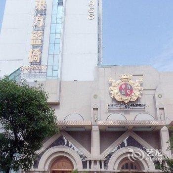 嘉兴蓝桥风尚酒店酒店提供图片