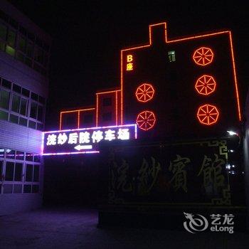 容城浣纱宾馆酒店提供图片