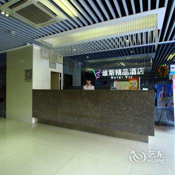 维斯精品酒店(石狮八七店)酒店提供图片