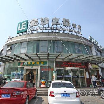 上海金沙之星商务酒店(国展中心丰庄路地铁站店)酒店提供图片