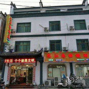 歙县忆江南快捷酒店酒店提供图片