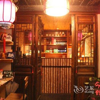 嘉兴西塘柒年后青年旅舍恋江南店酒店提供图片