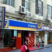 7天连锁酒店(上海南京路步行街店)酒店提供图片