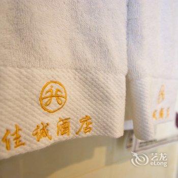 佳诚酒店(广州南站长隆店)酒店提供图片