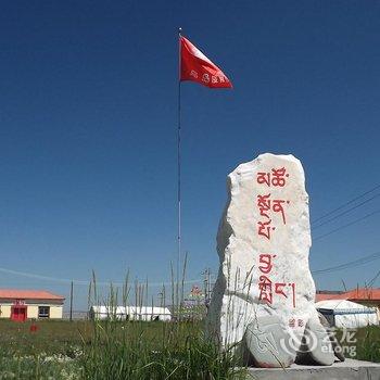 青海湖鸟岛度假村酒店提供图片