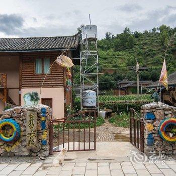 凉山背包客栈酒店提供图片