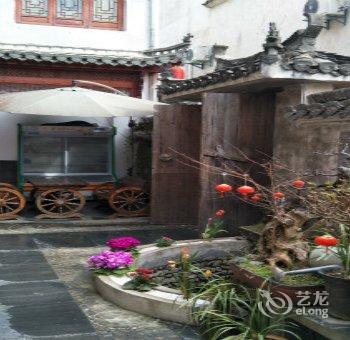 黄山宏村乐贤居(原旅友之家客栈)酒店提供图片