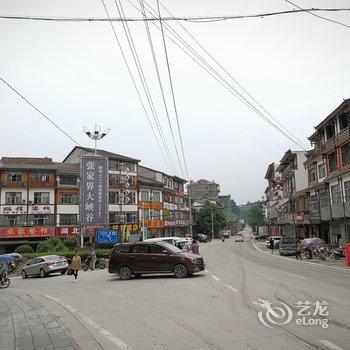 张家界星晴居客栈酒店提供图片