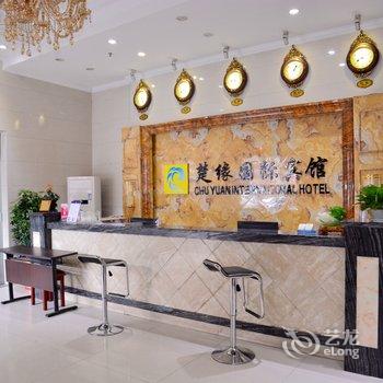 十堰楚缘国际宾馆酒店提供图片