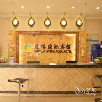 十堰楚缘国际宾馆酒店提供图片