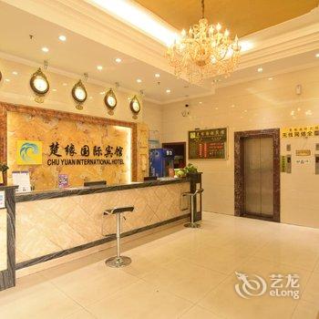 十堰楚缘国际宾馆酒店提供图片