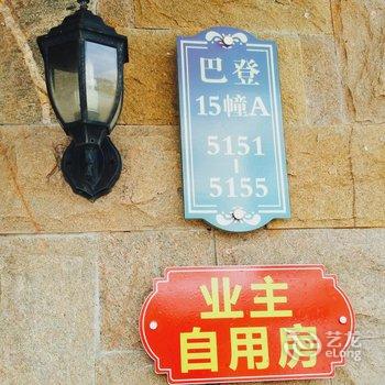 江门古兜温泉悠途度假别墅酒店提供图片