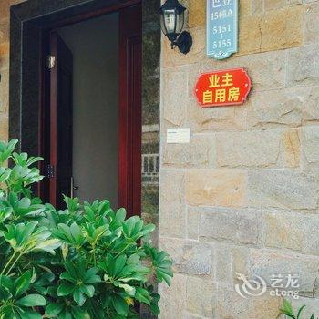 江门古兜温泉悠途度假别墅酒店提供图片