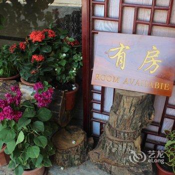 阳朔滨江花园酒店酒店提供图片