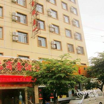 瑞丽瑞远商务酒店酒店提供图片