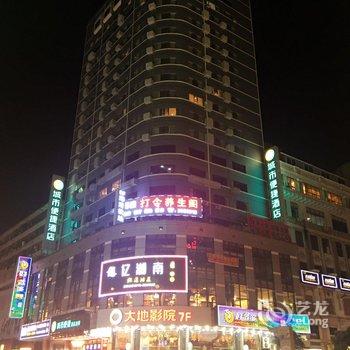 城市便捷酒店(梧州骑楼城店)酒店提供图片