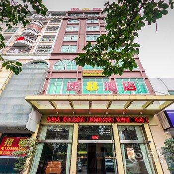 速8酒店(莆田荔城中大道北磨店)酒店提供图片