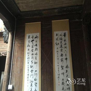 黟县碧山周家园农家乐酒店提供图片