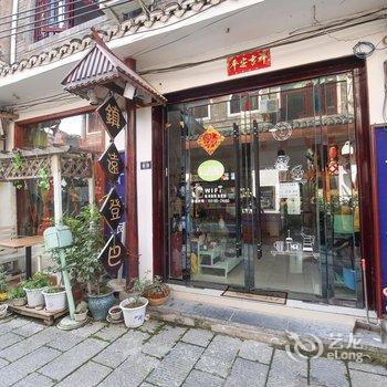 登巴连锁客栈(镇远店)酒店提供图片