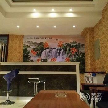 阿克塞塞源宾馆酒店提供图片