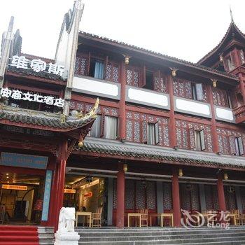 成都维家斯安商文化酒店(琴台店)酒店提供图片