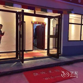 共和天湖缘酒店酒店提供图片