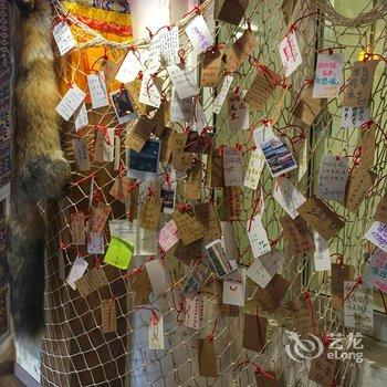 稻城从一束阳光开始客栈酒店提供图片