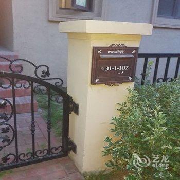 青岛金沙滩假日家庭公寓酒店提供图片