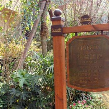 青岛金沙滩假日家庭公寓酒店提供图片