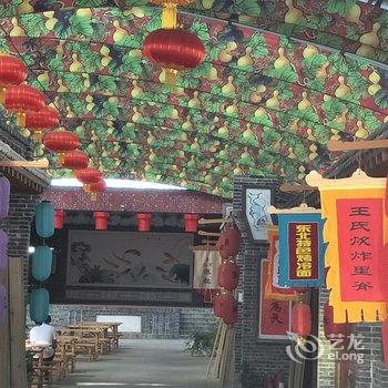 葫芦岛兴城朋来家庭宾馆酒店提供图片