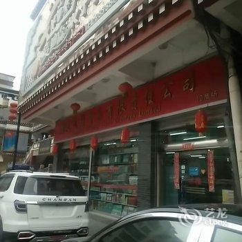 甘孜常来客栈酒店提供图片