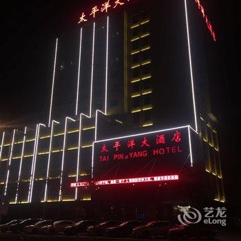 句容太平洋大酒店酒店提供图片